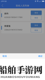 《河南掌上登记》注销登记方法