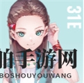 《炽焰天穹》大岛二以奈角色介绍