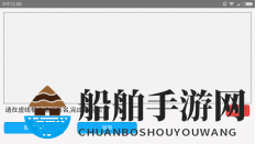 《河南掌上登记》注销登记方法