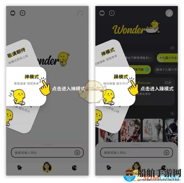 《百度wonder》功能介绍