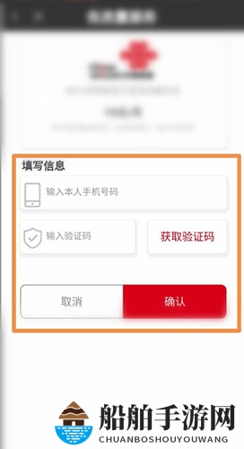 《爱奇艺》免流量服务开通方法
