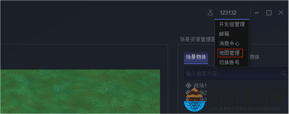 《河狸计划》创梦编辑器游戏发布方法