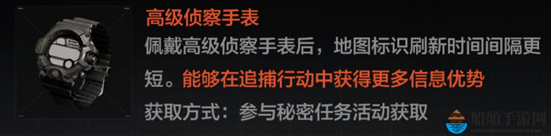 《暗区突围》南侧的山石位置介绍