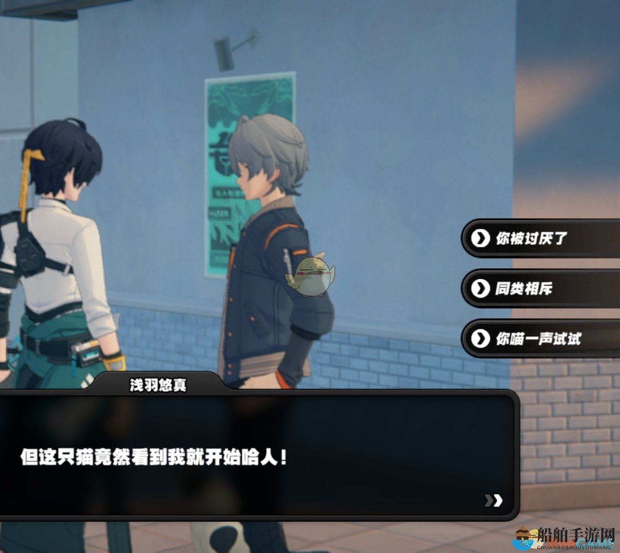 《绝区零》1.4浅羽悠真信赖邀约任务攻略