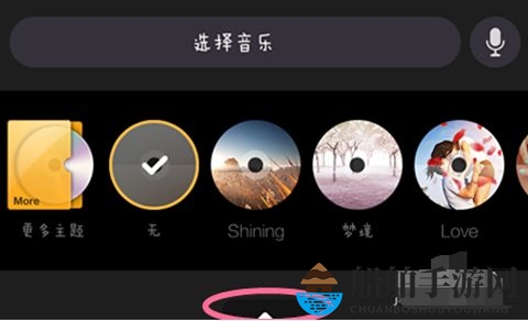 《秒拍》视频如何添加水印的方法介绍