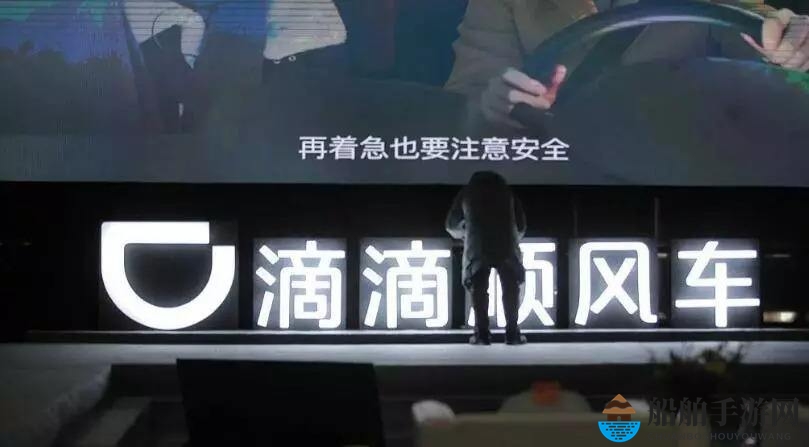 滴滴顺风车什么时候重新上线