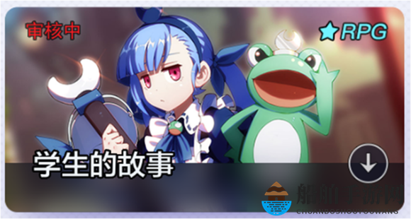 《河狸计划》创梦编辑器游戏发布方法