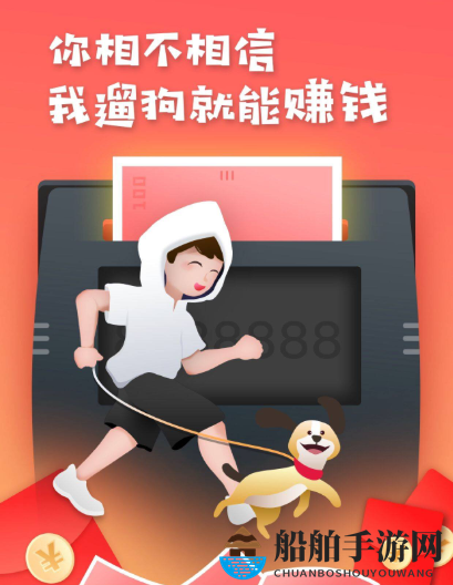 《旅行世界》是真的吗