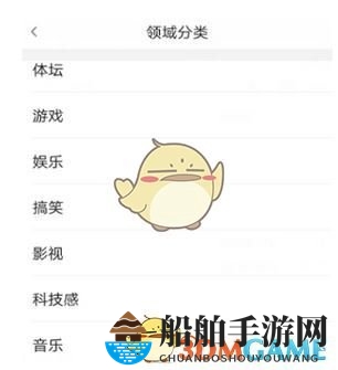 《爱奇艺》纳逗账号申请认证方法