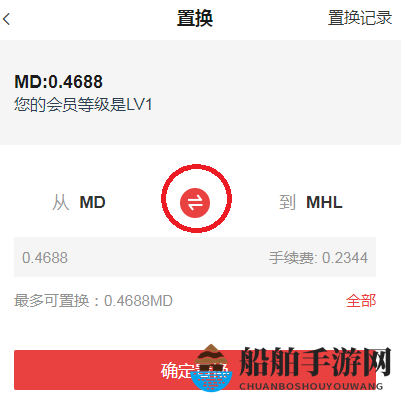《秘乐短视频》秘豆交易变现方法