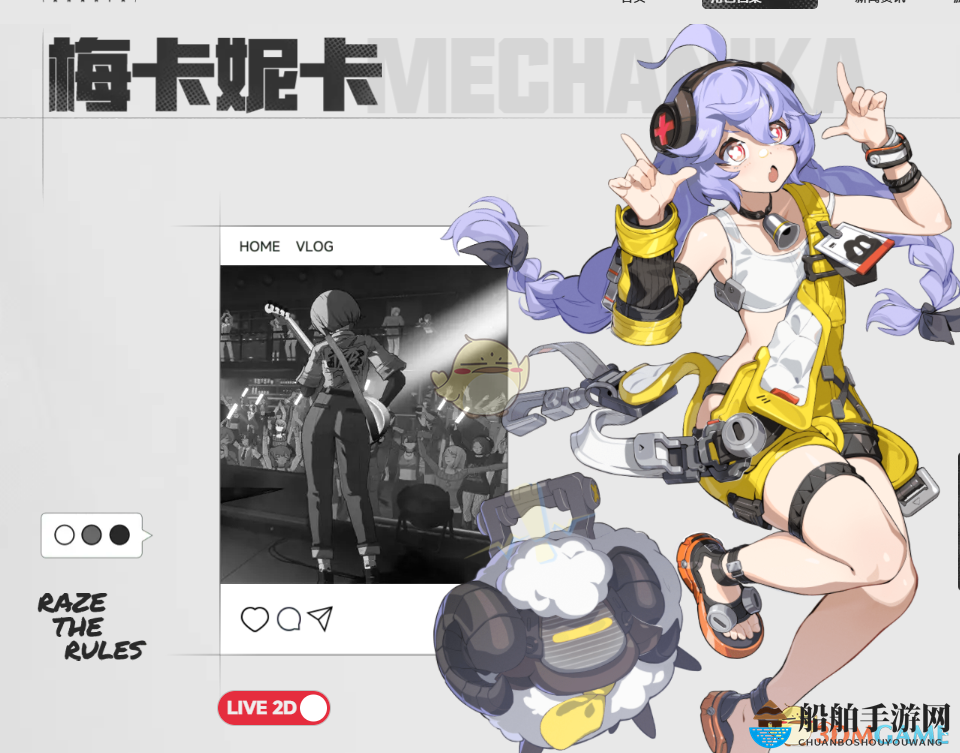《无限大》公开角色介绍