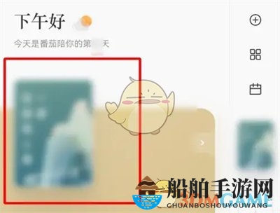 《番茄小说》修改作品名字方法