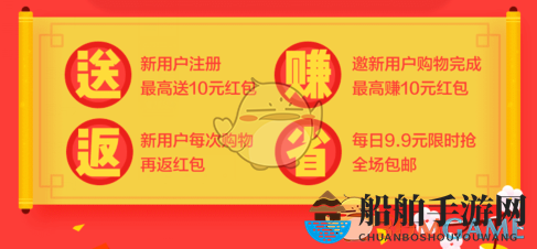 《淘宝特价版》红包提现方法及到账时间介绍