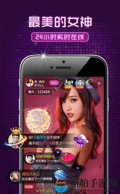 《皇播直播》实用性评测分析