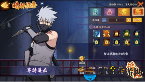 《火影忍者：忍者新世代》暗部组织玩法攻略