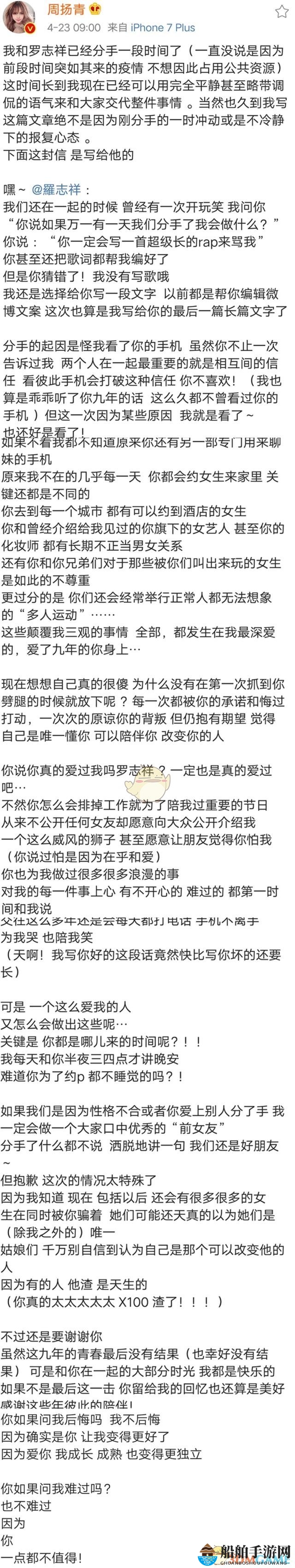 王者荣耀多人运动来不来是什么意思
