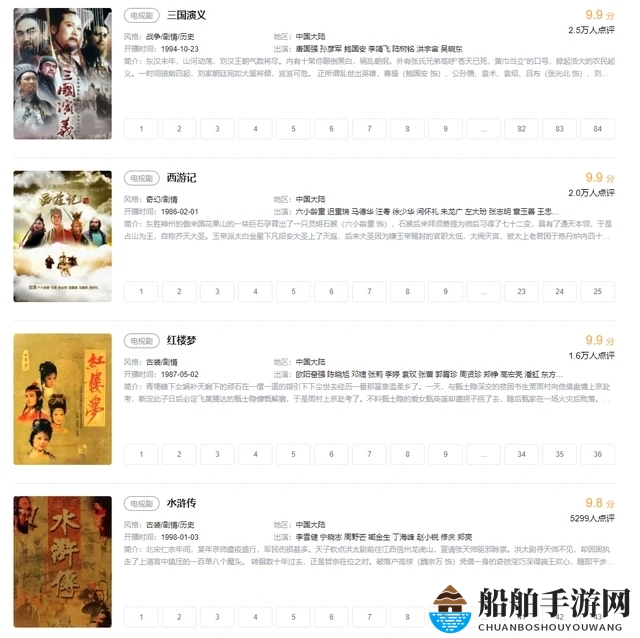 揭秘“林黛玉倒拔垂杨柳”梗