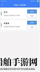 《河南掌上登记》注销登记方法