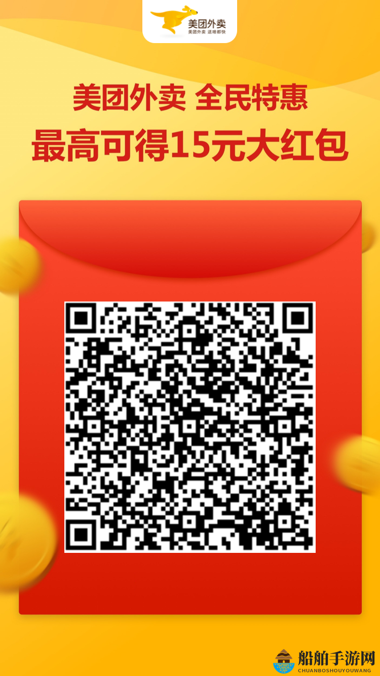 《美团打车》外地车牌能接单么