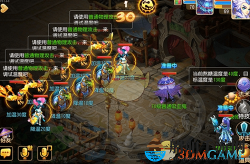 《梦幻西游》手游2019腊八节活动揭秘