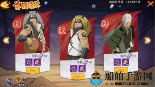 《火影忍者：忍者新世代》暗部组织玩法攻略