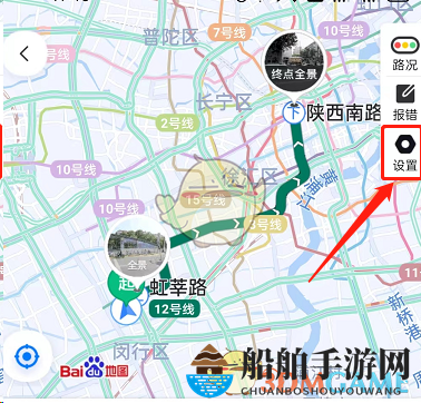 《百度地图》全程提醒开启方法