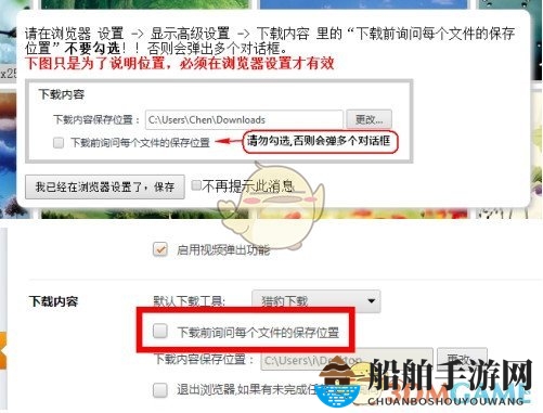 《猎豹浏览器》批量下载网页图片的方法介绍