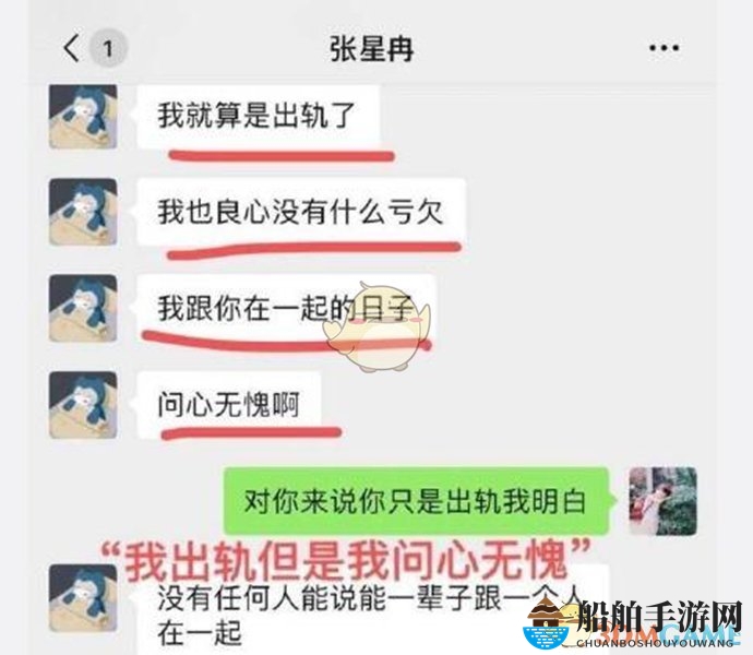 上流社会上单什么梗