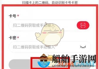 《永辉生活》绑定实体卡方法