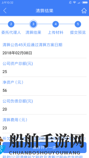 《河南掌上登记》注销登记方法