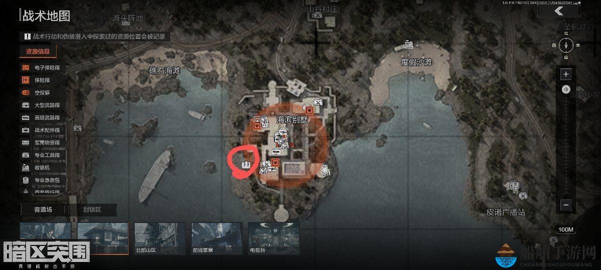 《暗区突围》度假区里的休闲躺椅位置一览