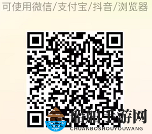 《番茄小说》听书自动停止播放解决办法
