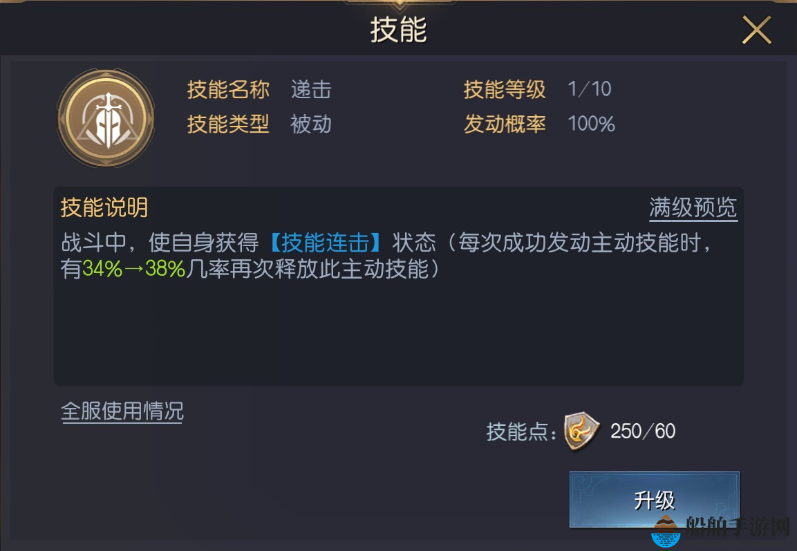 明智光秀：狂人的三日天下
