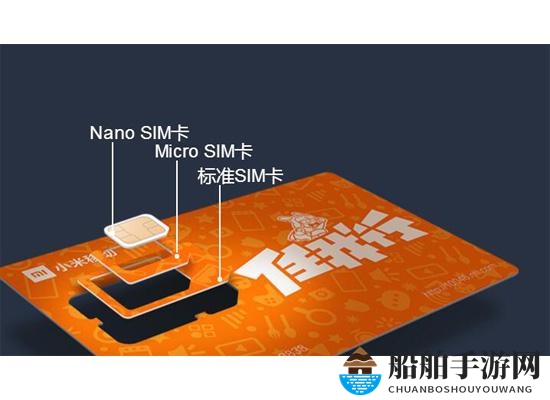 《小米米粉卡》常见疑问解答