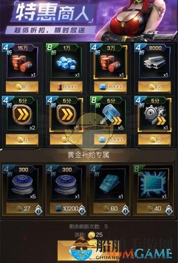 《红警OL》月卡投资分析