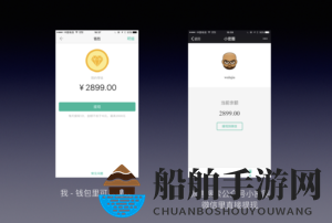 《知识星球》创建收费知识社群方法介绍