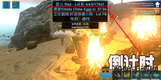 方舟手游留痕度是什么意思