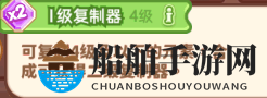 《帕帕的商业街》经营小技巧分享