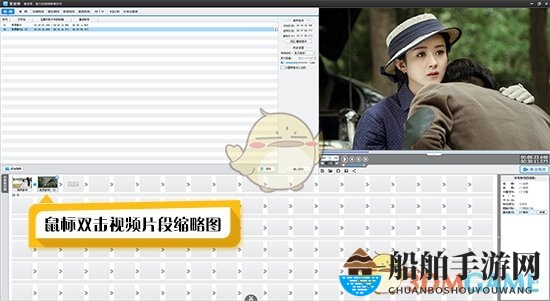 《爱剪辑》调整已添加视频参数方法介绍