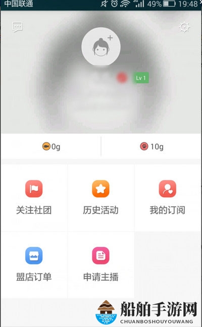 《猫盟直播》盈利技巧规则详述