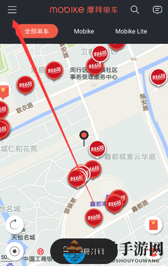 《摩拜单车》探索我的贴纸指南