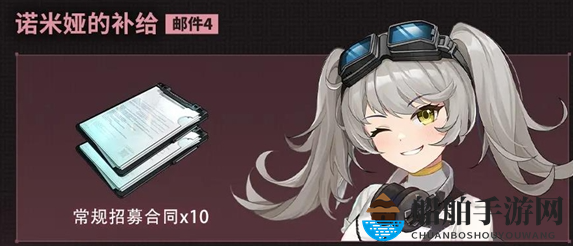 《硬核机甲启示》公测福利汇总