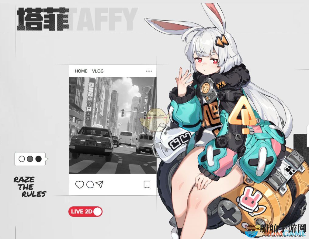 《无限大》公开角色介绍