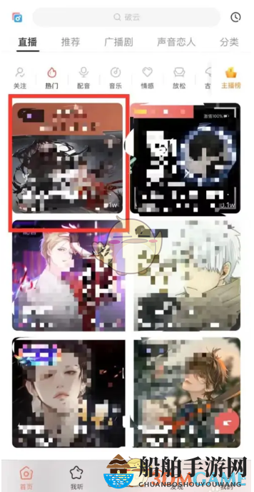 《猫耳fm》赠送猫粮方法