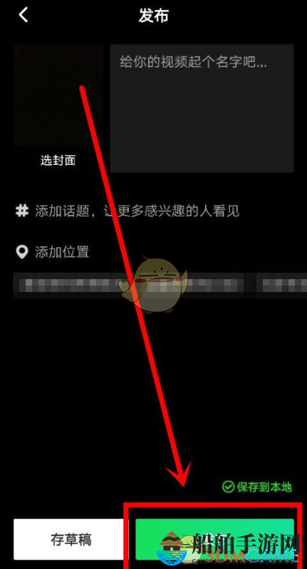 《爱奇艺随刻版》发布小视频教程