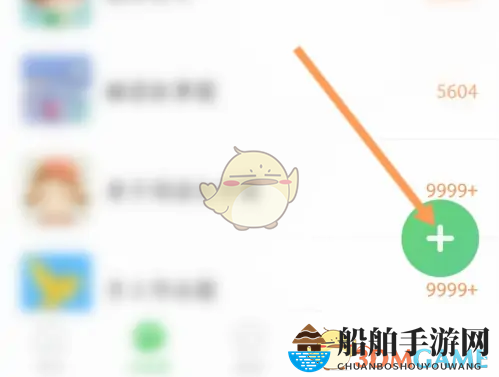 《智慧树》发布语音方法