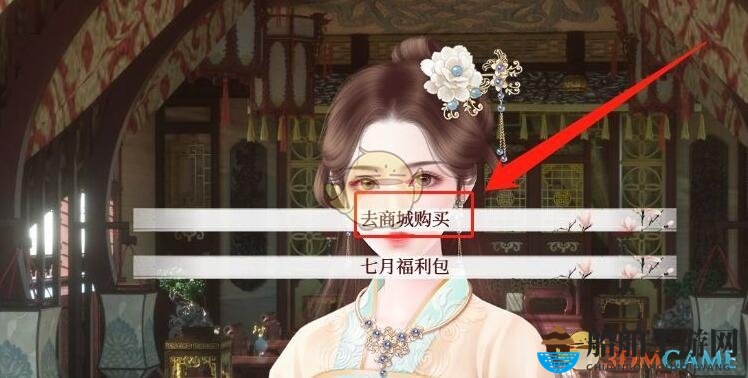 《易次元》次元券使用方法