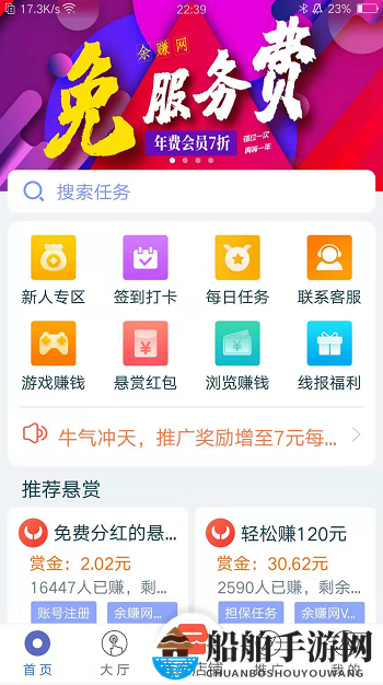 《牛帮》app官方最新版下载