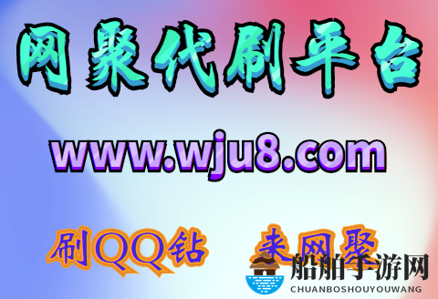 揭秘黄钻刷永久免费真相，永久钻类全是陷阱，切勿轻信！