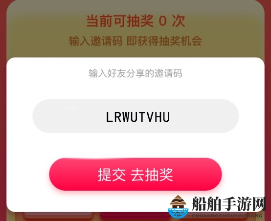 《淘宝直播》赚钱是真的吗